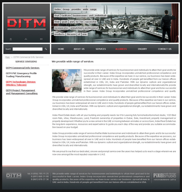 Создание сайта компании DITM