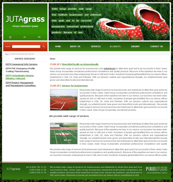 Искусственная трава JUTAGrass.